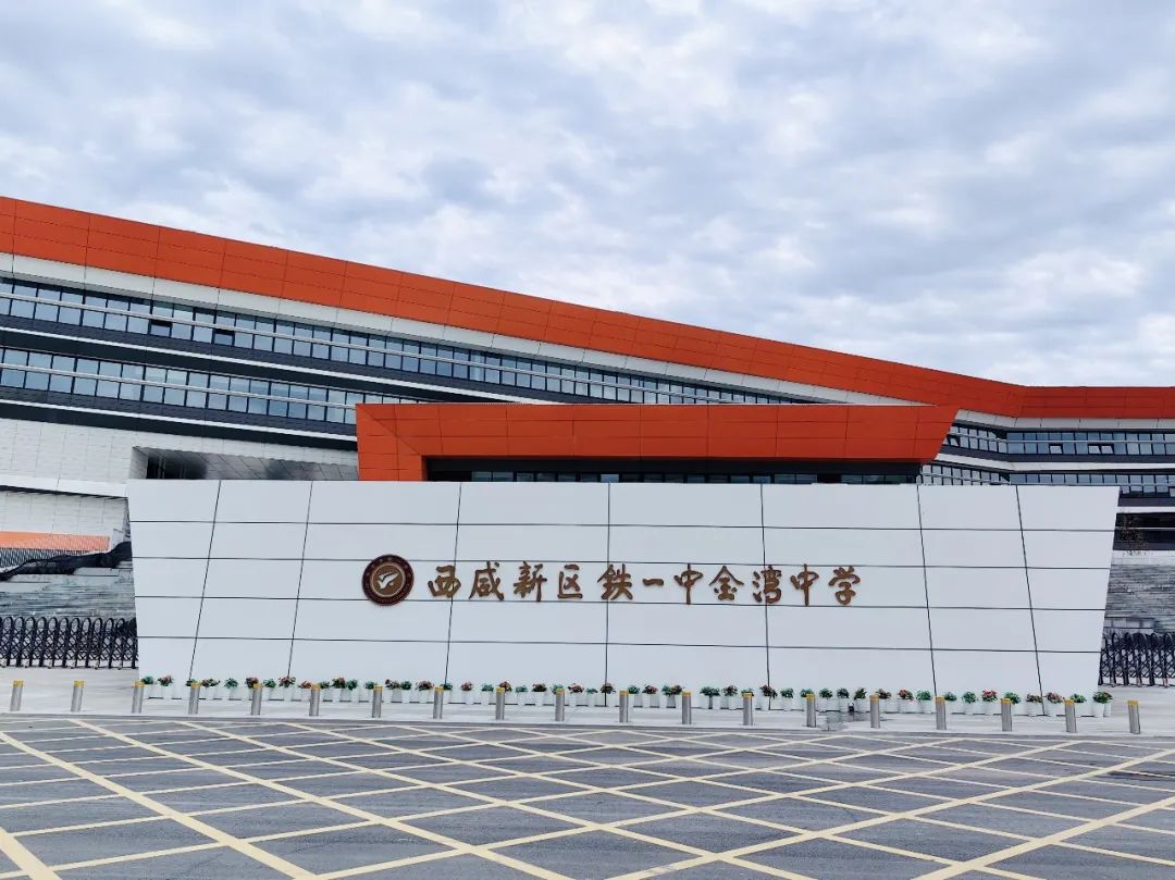 “家門口”的好學(xué)校，被這所學(xué)校刷屏了