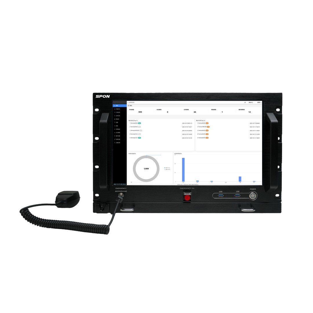 網(wǎng)絡(luò)管理主機