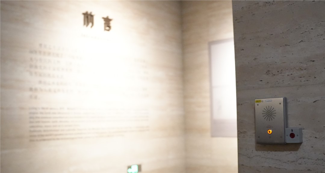 守護文明的“隱形衛(wèi)士”：求助對講系統(tǒng)如何賦能智慧博物館