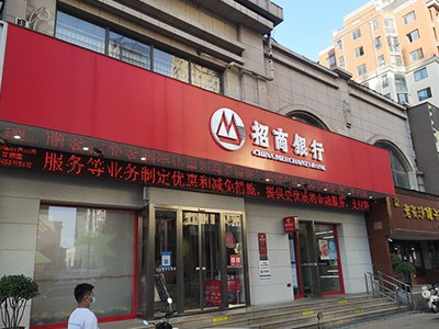【案例故事】環(huán)境嘈雜的銀行大廳，世邦拾音器定向監(jiān)控，精準(zhǔn)拾音