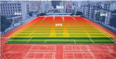 【案例故事】居民投訴廣播太吵？看看北京小學(xué)的靜音操場