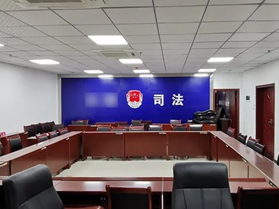 【案例故事】世邦會議系統(tǒng)走進(jìn)司法局，打造智能辦公空間